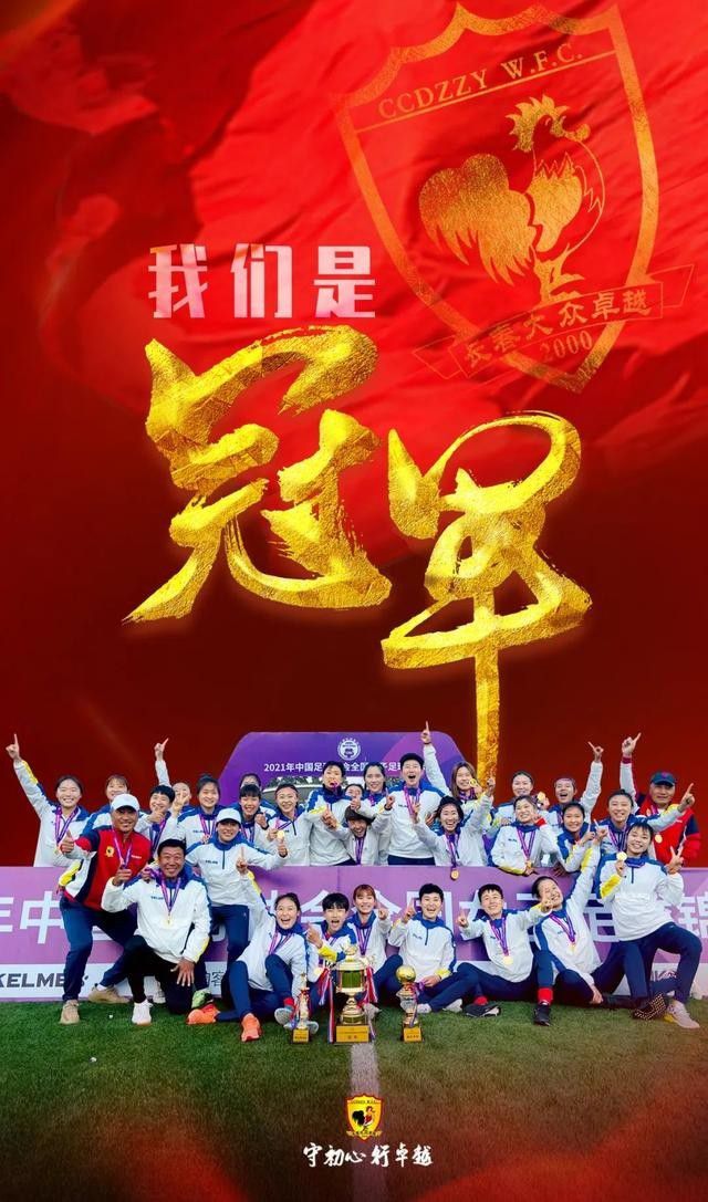 电影《红毯先生》是宁浩导演与刘德华“再续前缘”的一部影片，故事围绕刘德华饰演的天王巨星刘伟驰的遭遇展开